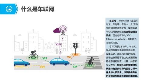 物聯(lián)網(wǎng)行業(yè)應(yīng)用與解決方案全集 構(gòu)建萬(wàn)物互聯(lián)的智能服務(wù)新生態(tài)